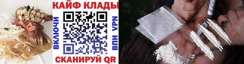 Названия наркотиков Великие Луки Codein Cocaine Меф мяу мяу Каннабис ГАШ АМФЕТАМИН