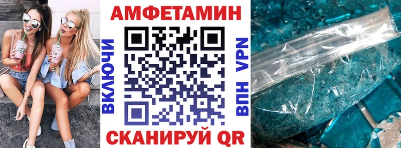 где купить наркотик  Великие Луки  Амфетамин Розовый 