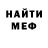 Amphetamine Розовый Sherif Hussein