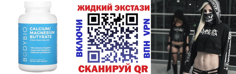 сколько стоит  Великие Луки  darknet какой сайт  Бутират BDO 