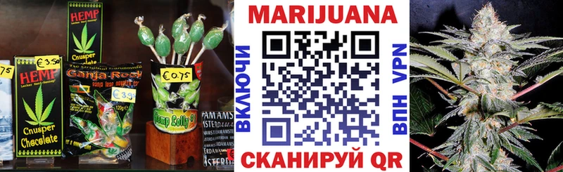 Еда ТГК марихуана  хочу наркоту  Великие Луки 