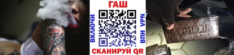 ГАШ VHQ Великие Луки