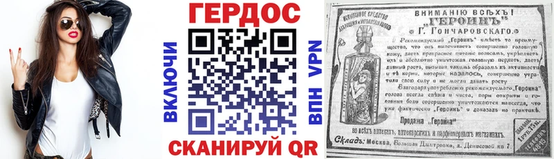 цена   Великие Луки  ГЕРОИН гречка 