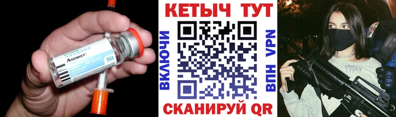 Кетамин VHQ  наркотики  маркетплейс телеграм  Великие Луки 