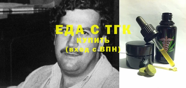 таблы Богданович