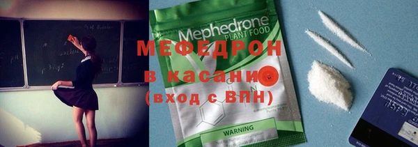 тгк Белоозёрский