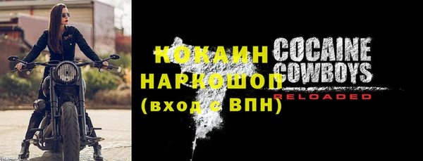 тгк Белоозёрский
