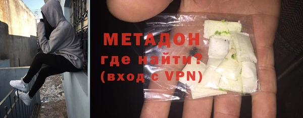 мет Богородицк