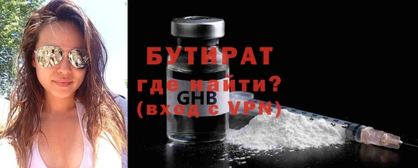 тгк Белоозёрский