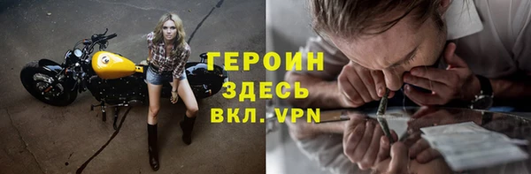 круглые Богородск