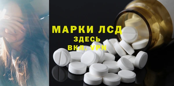 круглые Богородск