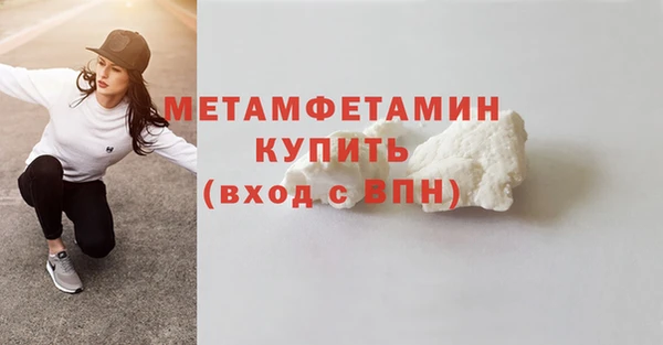 мет Богородицк