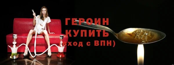 мет Богородицк