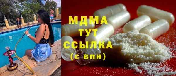 круглые Богородск