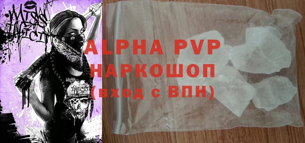 круглые Богородск