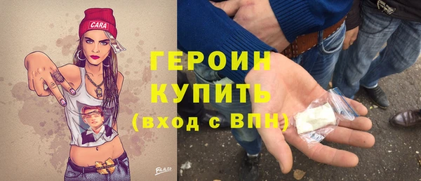 прущие грибы Новокубанск
