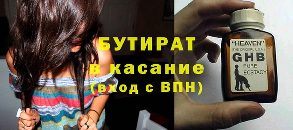 мефедрон Бугульма