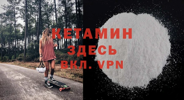 мет Богородицк