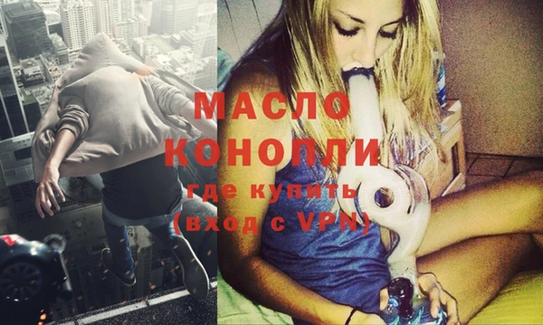 круглые Богородск