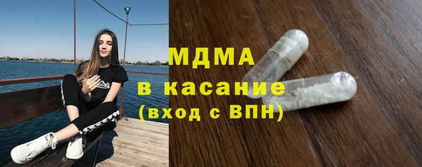 тгк Белоозёрский