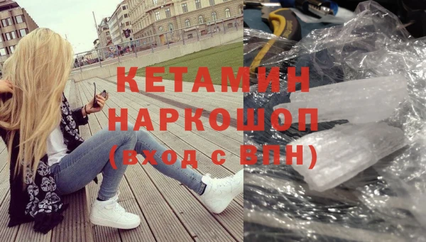круглые Богородск