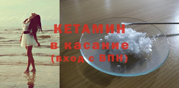 круглые Богородск