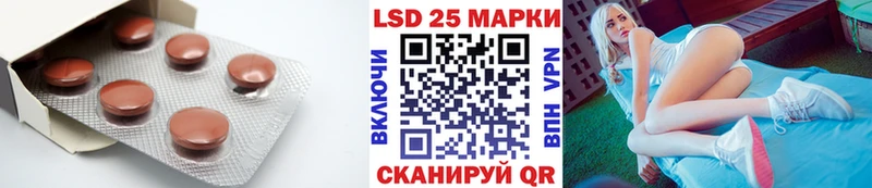 ЛСД экстази ecstasy  наркошоп  Великие Луки 