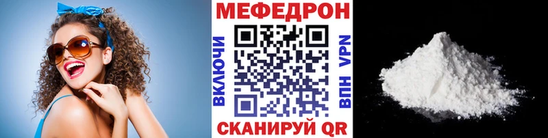 МЕФ 4 MMC Великие Луки
