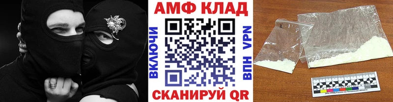 darknet какой сайт  Великие Луки  МЕТАМФЕТАМИН пудра 