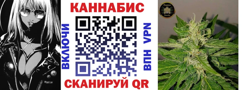 МАРИХУАНА Bruce Banner  хочу наркоту  Великие Луки 